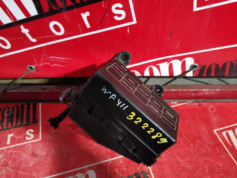 Блок реле и предохранителей, 500 рублей, Красноярск