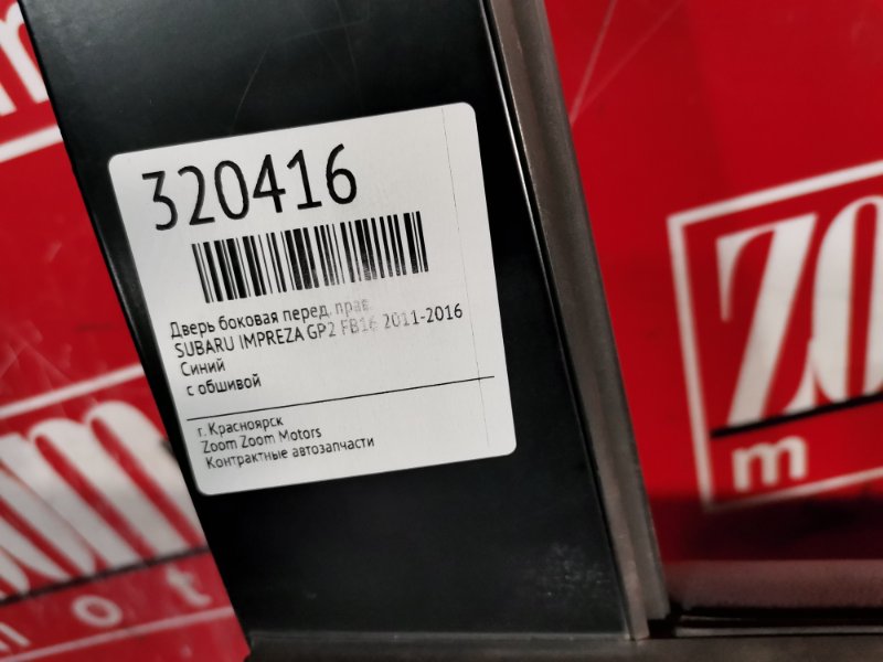 Дверь боковая, 8600 рублей, Красноярск