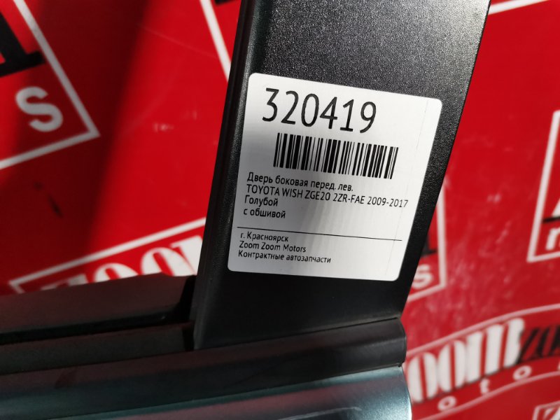 Дверь боковая, 7600 рублей, Красноярск