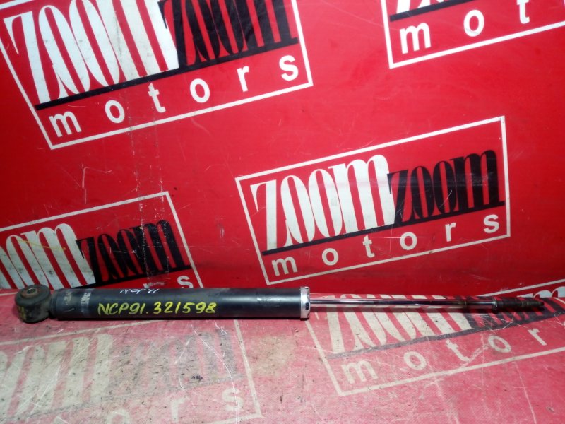 Амортизатор, 900 рублей, Красноярск