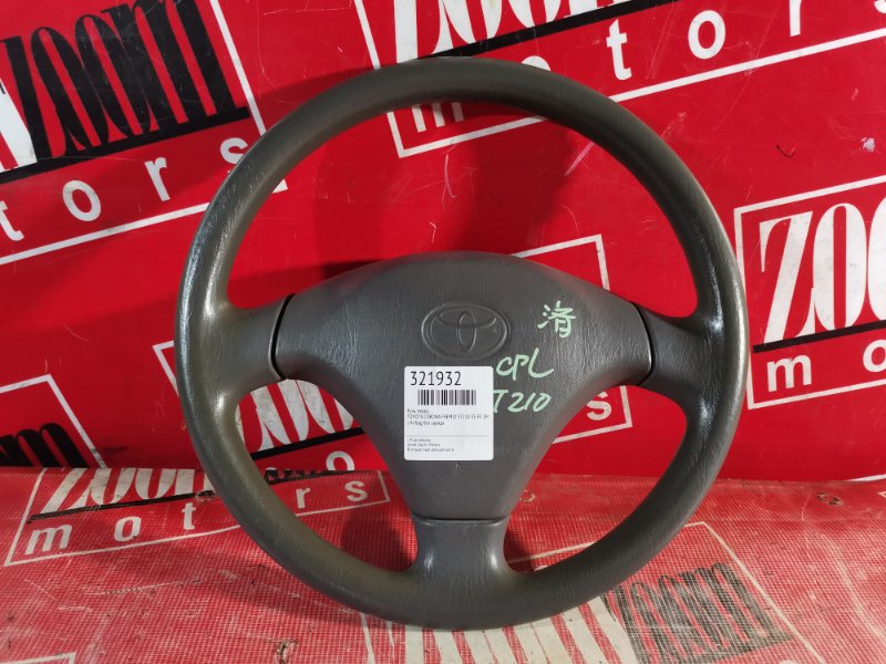 Руль, 2900 рублей, Красноярск