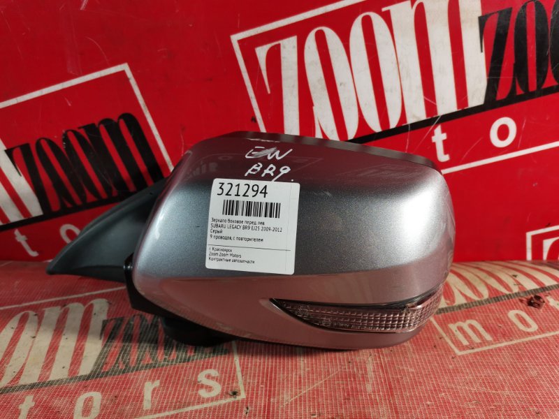 Зеркало боковое, 2900 рублей, Красноярск