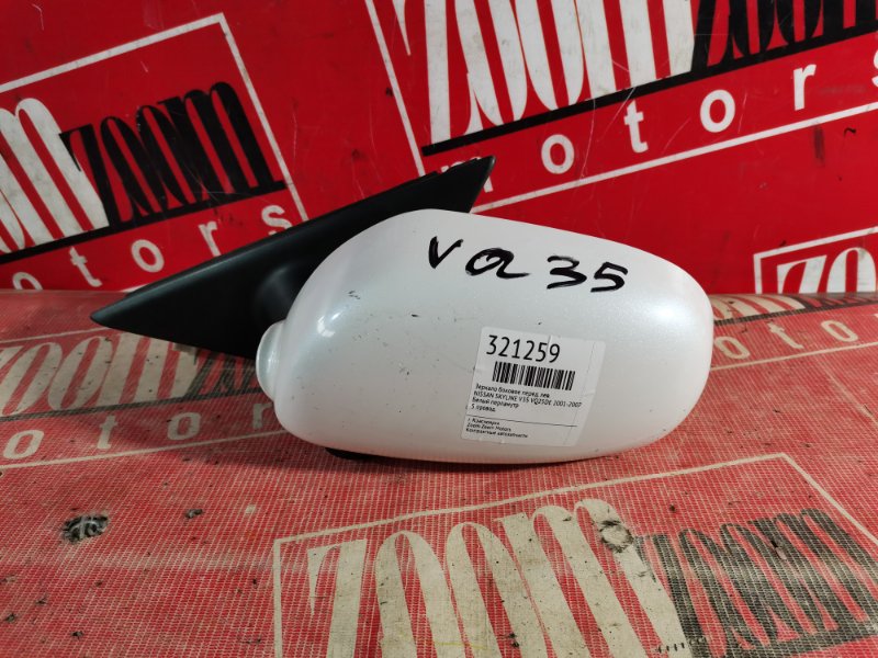 Зеркало боковое, 2400 рублей, Красноярск