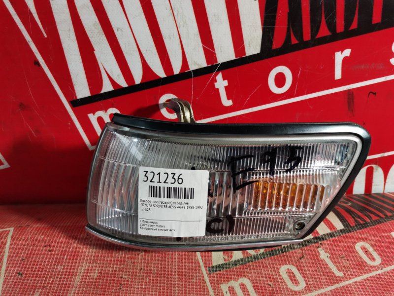 Габарит, 4300 рублей, Красноярск