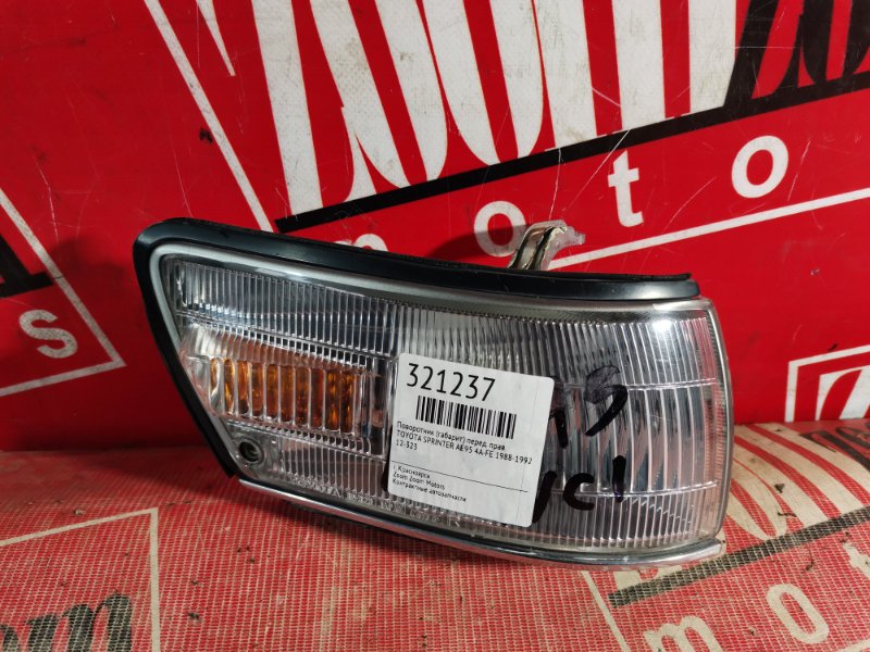 Габарит, 3800 рублей, Красноярск