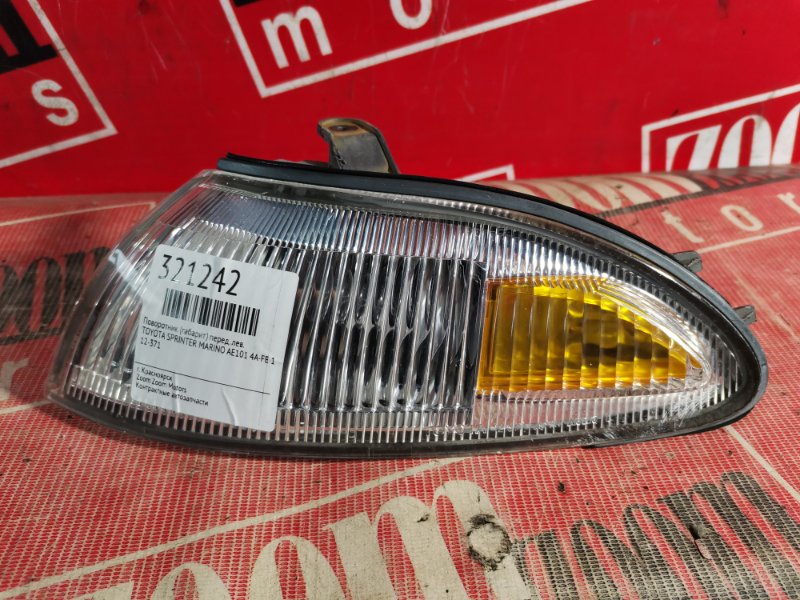 Габарит, 6700 рублей, Красноярск