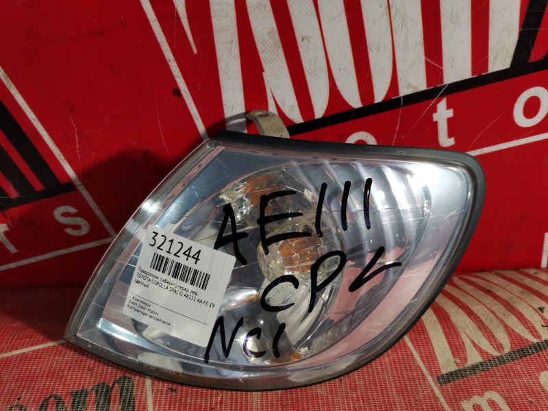 Габарит, 2900 рублей, Красноярск