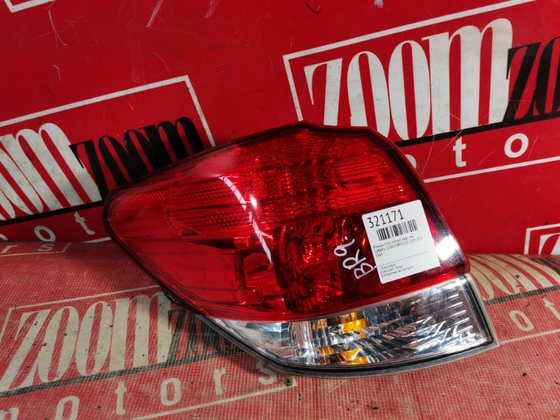 Фонарь (Стоп-сигнал), 1900 рублей, Красноярск