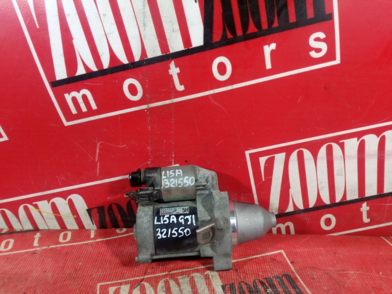 Стартер, 1500 рублей, Красноярск