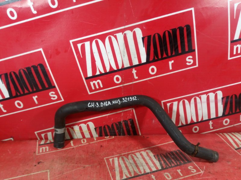 Патрубок радиатора, 1000 рублей, Красноярск