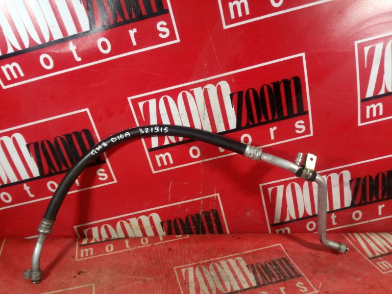 Шланг кондиционера, 700 рублей, Красноярск