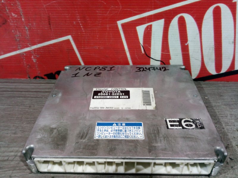 Компьютер (Блок управления), 800 рублей, Красноярск