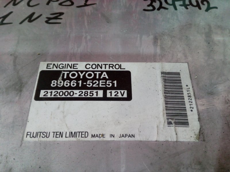 Компьютер (Блок управления), 800 рублей, Красноярск