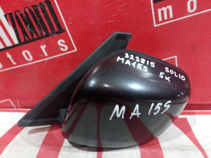 Зеркало боковое, 1900 рублей, Красноярск