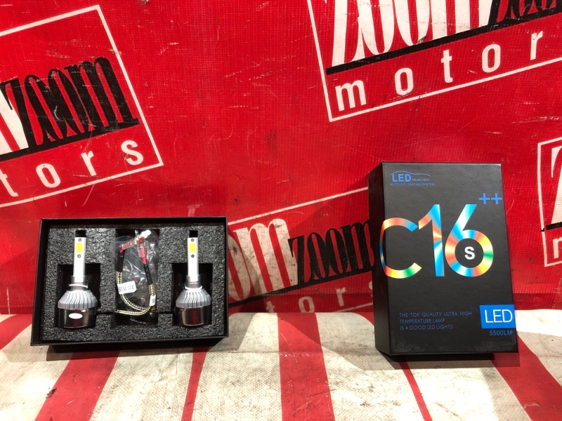 Лампа светодиодная, 1200 рублей, Красноярск