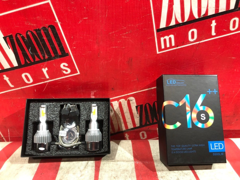 Лампа светодиодная, 1400 рублей, Красноярск