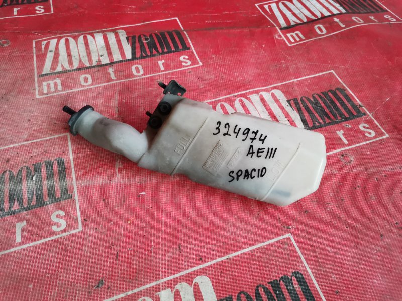 Бачок расширительный, 100 рублей, Красноярск