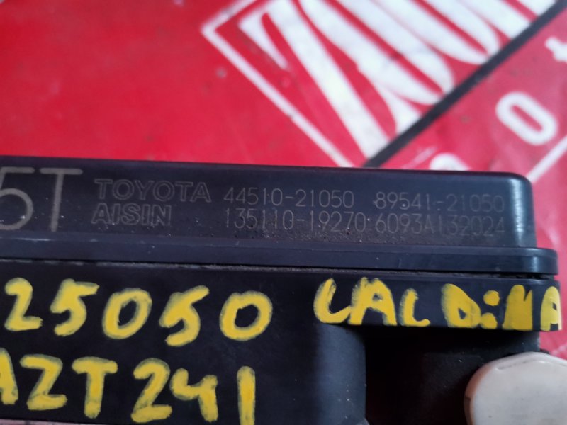 Блок ABS (Модулятор ABS), 600 рублей, Красноярск