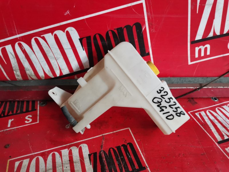 Бачок расширительный, 600 рублей, Красноярск