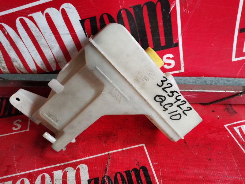 Бачок расширительный, 600 рублей, Красноярск