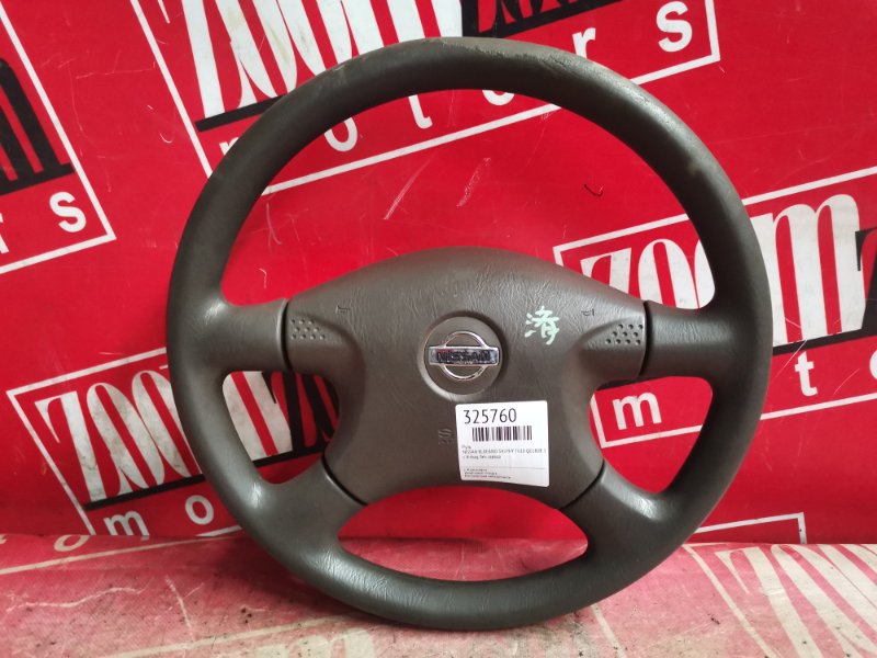 Руль, 1500 рублей, Красноярск