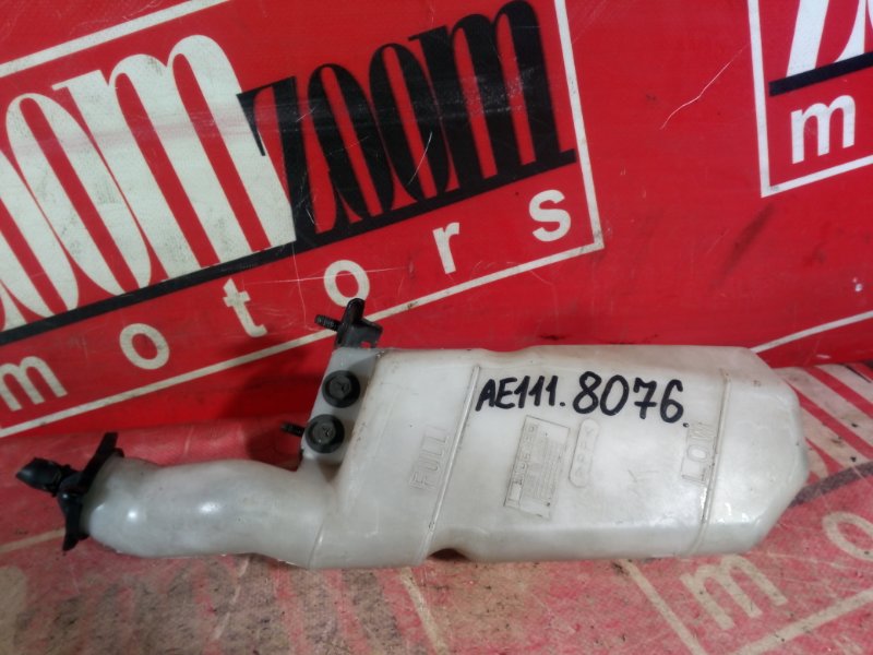 Бачок расширительный, 100 рублей, Красноярск