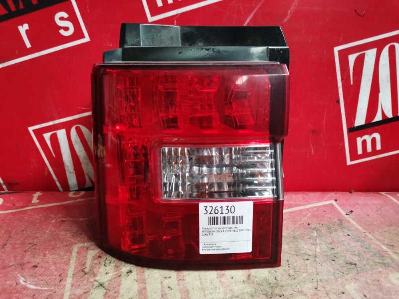 Фонарь (Стоп-сигнал), 1000 рублей, Красноярск