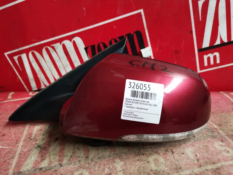 Зеркало боковое, 3400 рублей, Красноярск