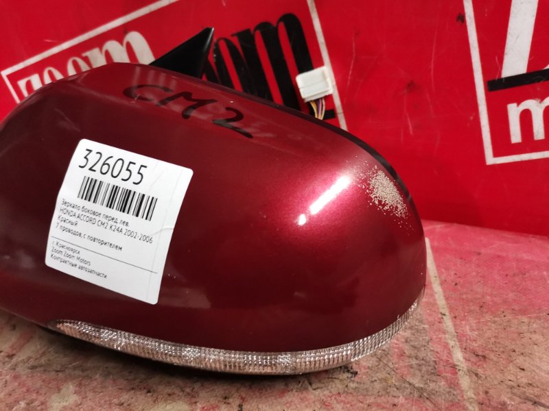 Зеркало боковое, 3400 рублей, Красноярск