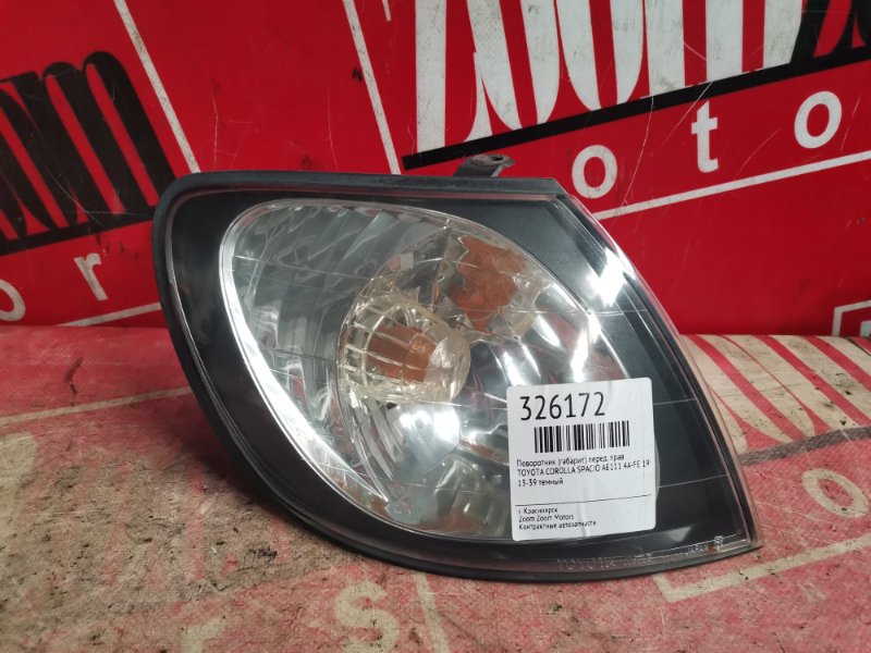 Габарит, 2900 рублей, Красноярск