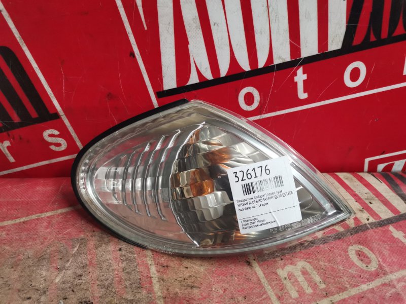 Габарит, 2900 рублей, Красноярск