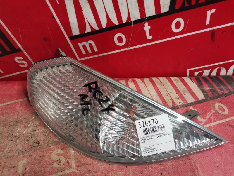 Габарит, 800 рублей, Красноярск