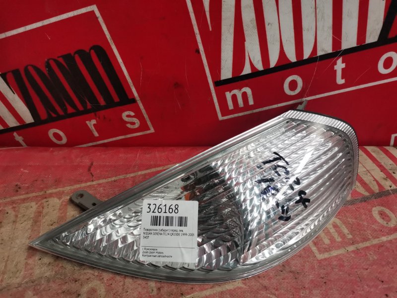 Габарит, 1200 рублей, Красноярск