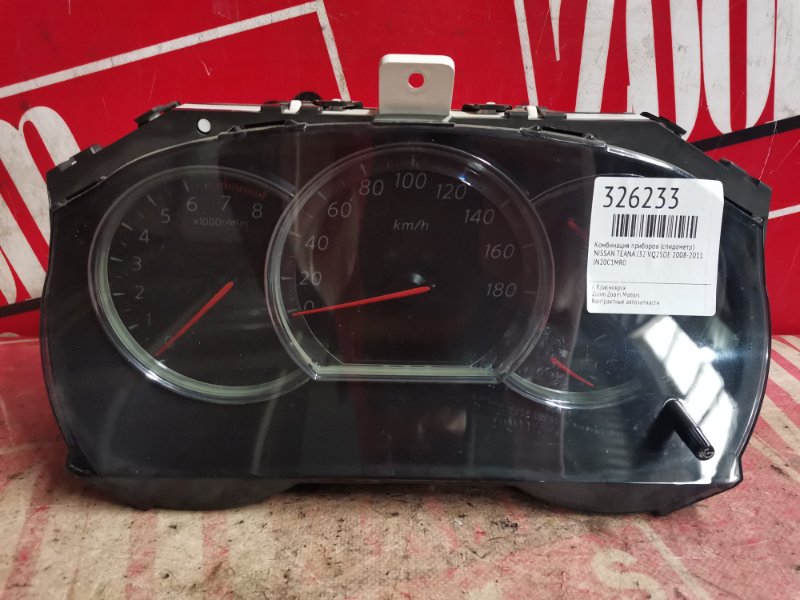 Щиток приборов, 1500 рублей, Красноярск