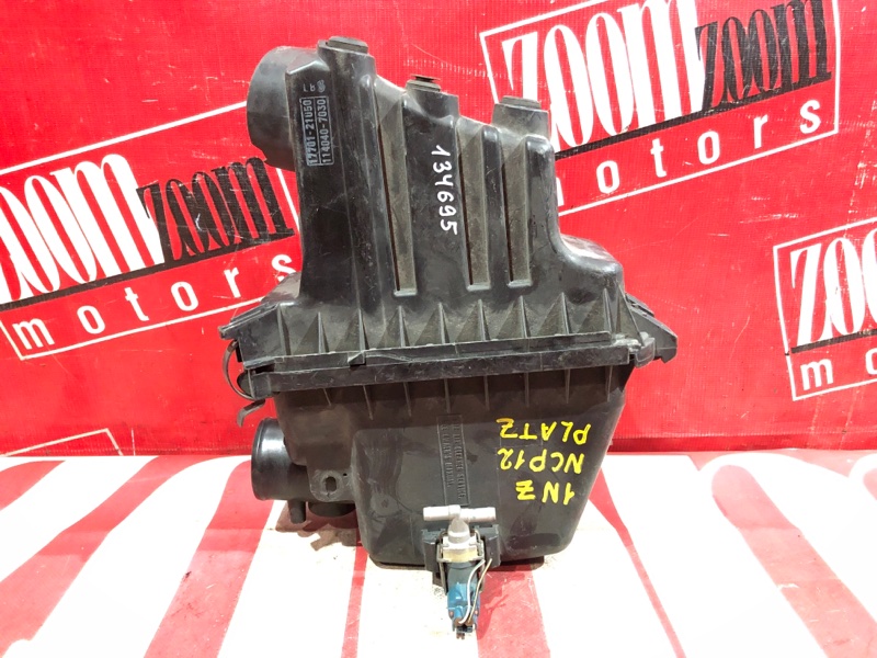 Корпус воздушного фильтра, 400 рублей, Красноярск