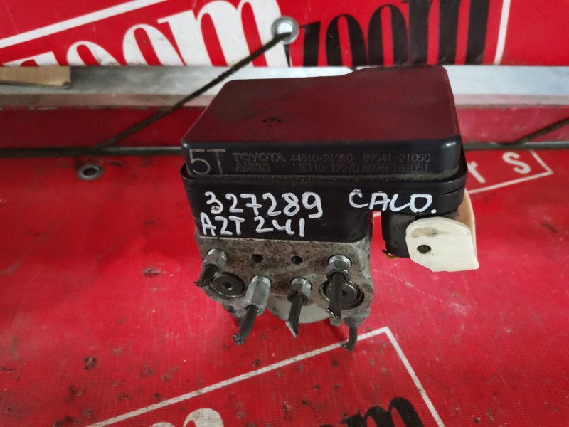 Блок ABS (Модулятор ABS), 600 рублей, Красноярск