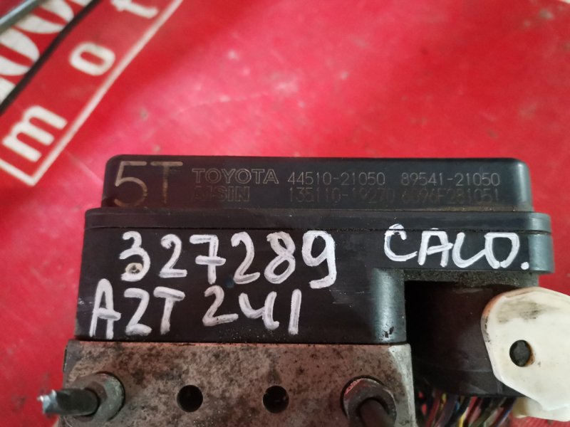 Блок ABS (Модулятор ABS), 600 рублей, Красноярск