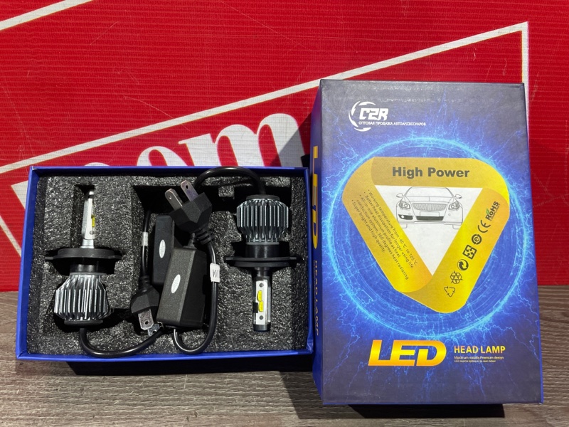 Лампа светодиодная, 900 рублей, Красноярск