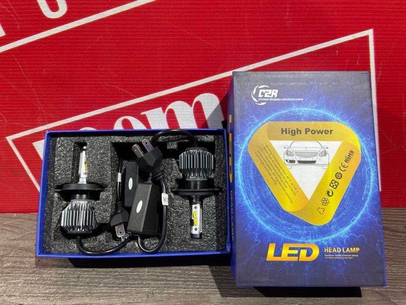 Лампа светодиодная, 900 рублей, Красноярск