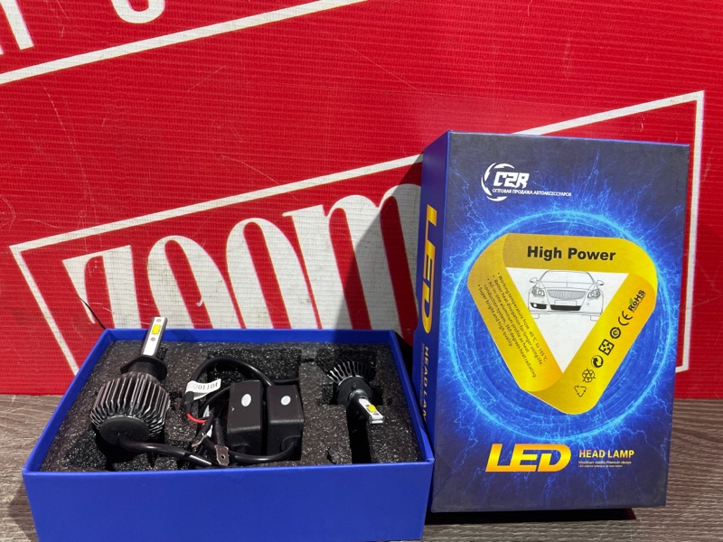 Лампа светодиодная, 900 рублей, Красноярск