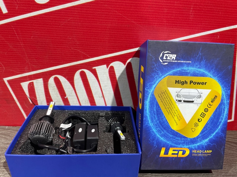 Лампа светодиодная, 900 рублей, Красноярск