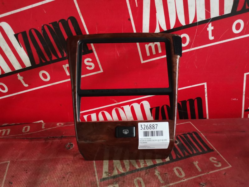 Рамка магнитолы, 800 рублей, Красноярск