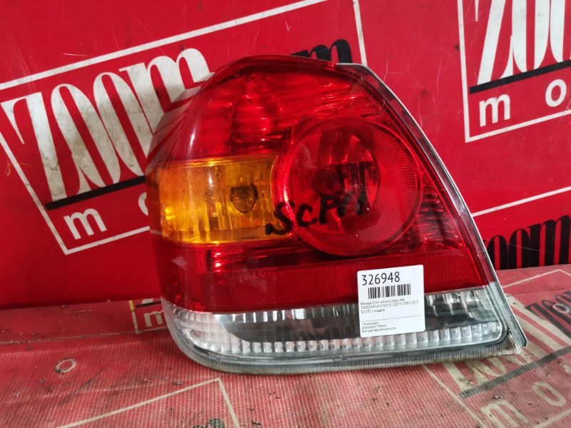 Фонарь (Стоп-сигнал), 1000 рублей, Красноярск