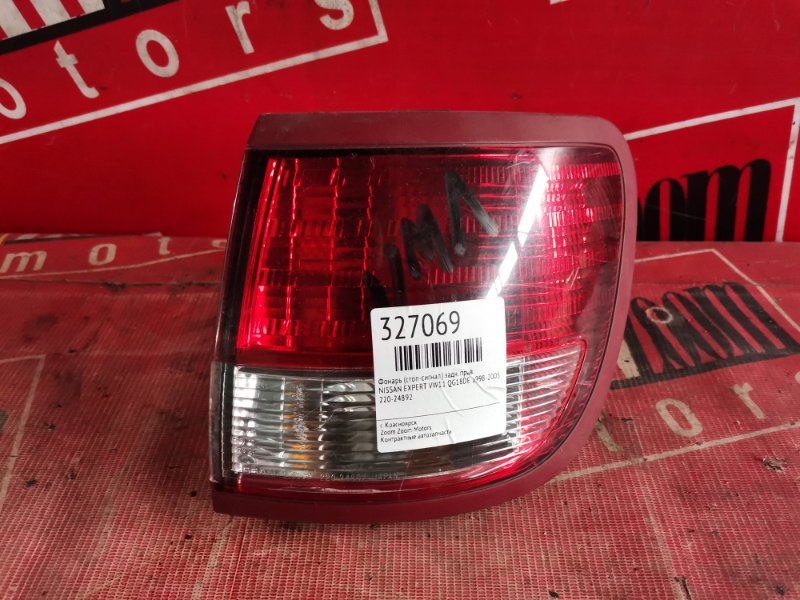 Фонарь (Стоп-сигнал), 1500 рублей, Красноярск