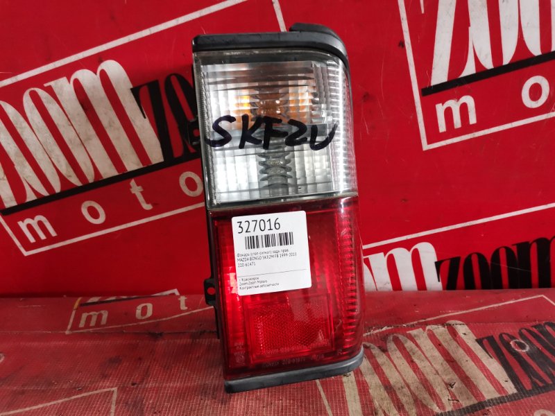 Фонарь (Стоп-сигнал), 1500 рублей, Красноярск