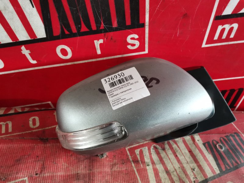 Зеркало боковое, 1500 рублей, Красноярск