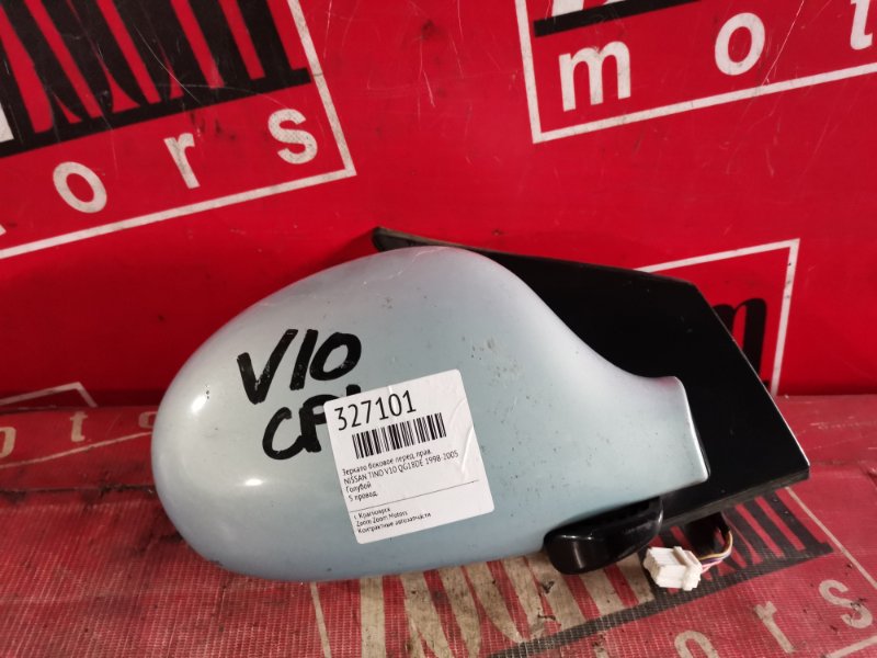 Зеркало боковое, 1000 рублей, Красноярск