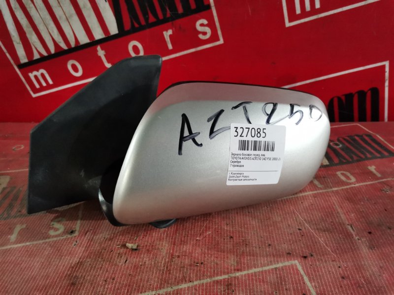 Зеркало боковое, 1500 рублей, Красноярск