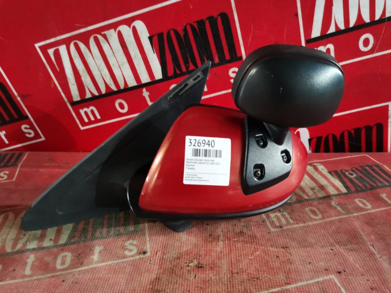 Зеркало боковое, 1900 рублей, Красноярск