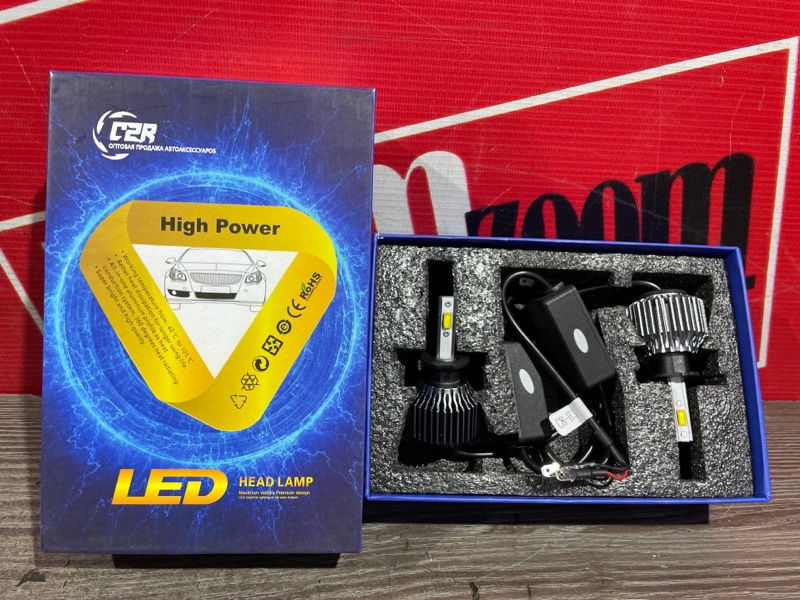 Лампа светодиодная, 900 рублей, Красноярск